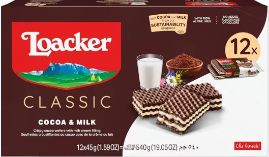 Loacker Wafer Milk & Cocoa 12-1.59oz