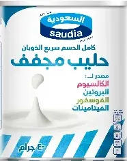 Saudia Instant Milk 900g Powder