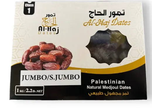 Al Haj Dates Black 4.4LB