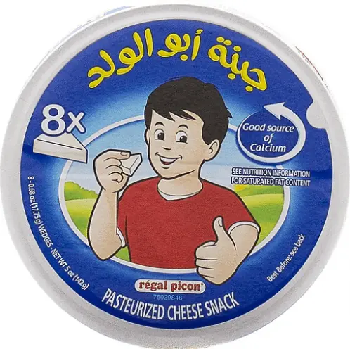 ABU WALAD CHEESE 8 CT